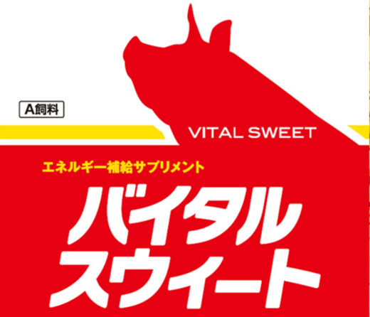 viralsweet